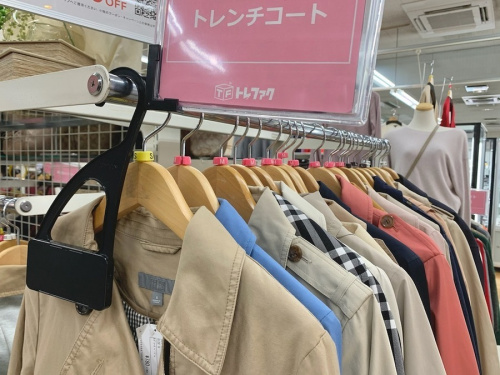 南大沢 八王子 衣類 買取