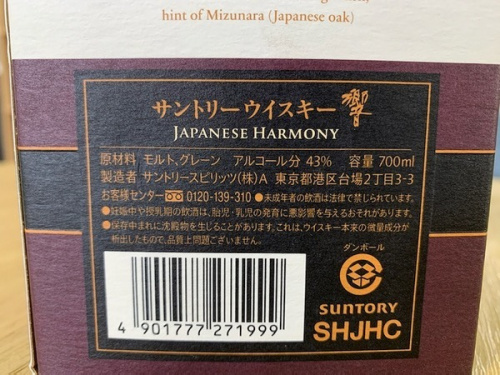 21年02月13日：画像９