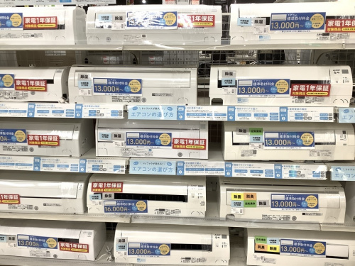 南大沢 八王子 家電 中古