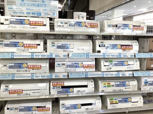 中古家電の南大沢 八王子 家電 買取