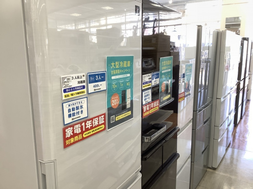 南大沢 八王子 家電 中古