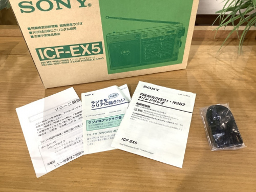 南大沢 八王子 家電 買取の南大沢 八王子 家電 中古