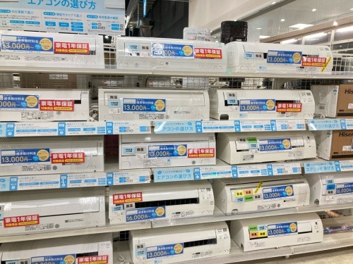 BALMUDAの南大沢 八王子 家電 買取