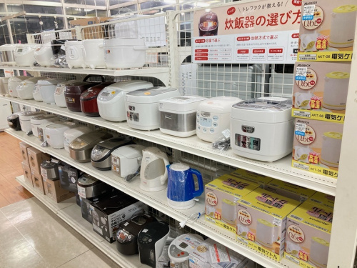 南大沢 八王子 家電 中古