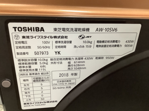 南大沢 八王子 家電 買取の南大沢 八王子 家電 中古
