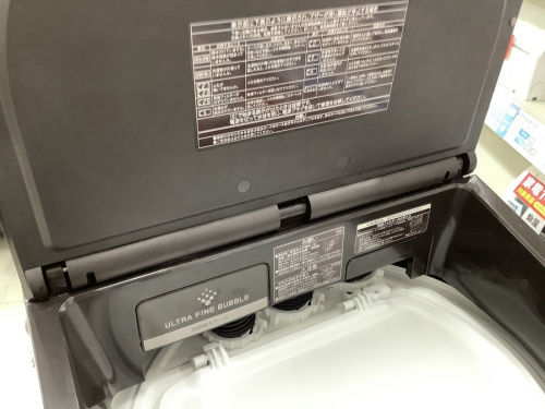 南大沢 八王子 家電 中古