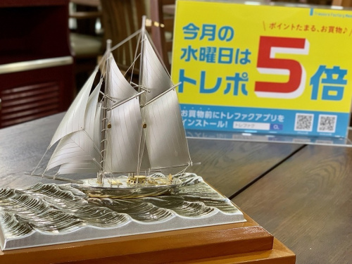 インテリアの雑貨