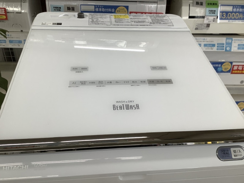 洗濯機のHITACHI