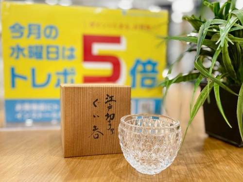 和食器の江戸切子