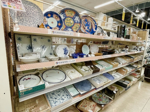 八王子　南大沢　雑貨　買取