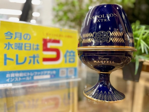 お酒 買取のブランデー