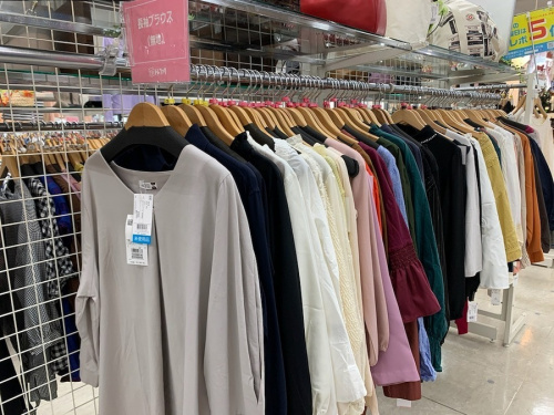 南大沢 八王子 衣類 買取