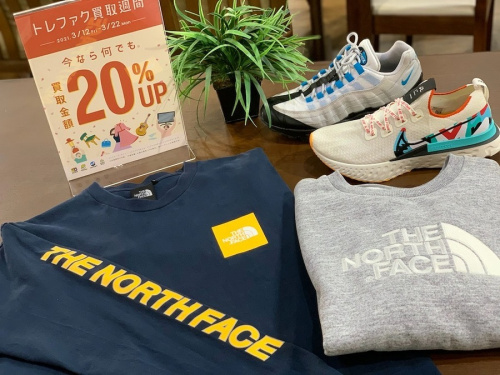 食器のブランド 買取