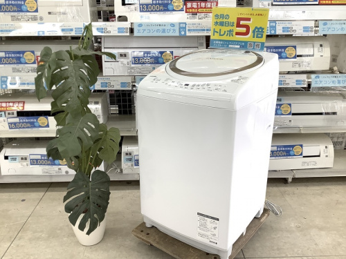 生活家電のTOSHIBA