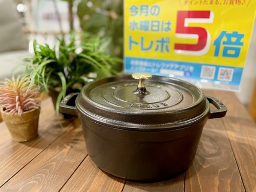 雑貨のstaub(ストウブ)