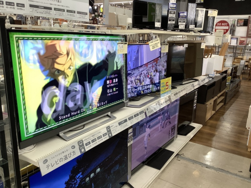 南大沢 八王子 家電 中古