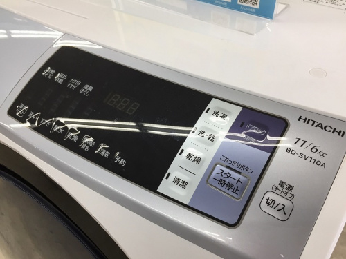 HITACHI 日立の南大沢 八王子 家電 買取