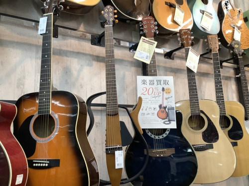 中古楽器