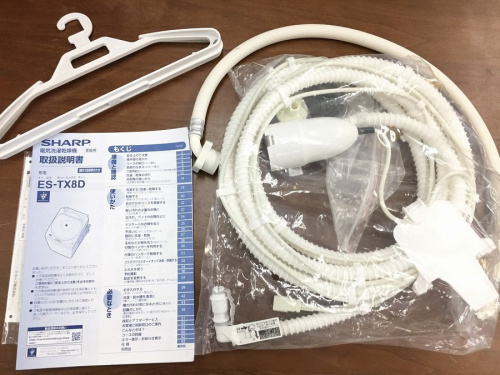 南大沢 八王子 家電 買取の南大沢 八王子 家電 中古