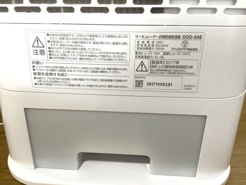 南大沢 八王子 家電 買取の南大沢 八王子 家電 中古