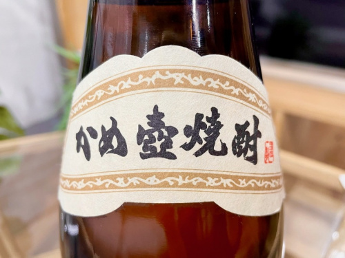 森伊蔵の八王子 お酒