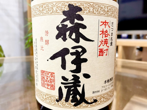 八王子 お酒のお酒 買取