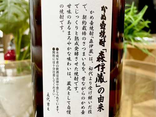 お酒 買取