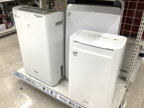 家電 八王子