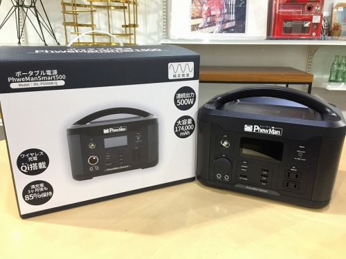 アウトドア用品のポータブル電源