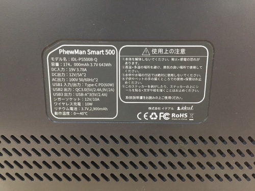 IDEAL イデアルの南大沢 八王子 アウトドア用品 中古