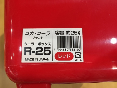 八王子 南大沢 アウトドア用品 買取