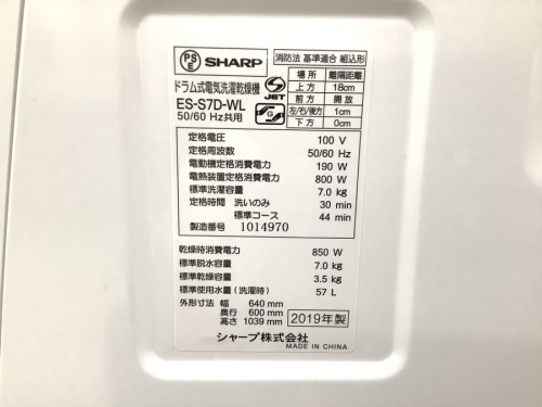 南大沢 八王子 家電 買取の南大沢 八王子 家電 中古