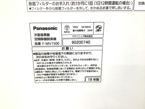 21年05月08日：画像６