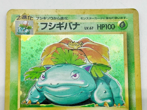 ポケットモンスターのポケカ