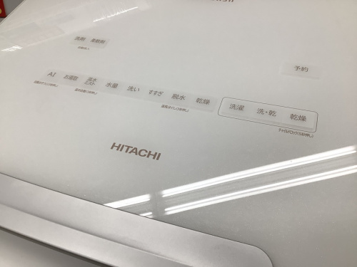 縦型洗濯乾燥機のHITACHI(ヒタチ)