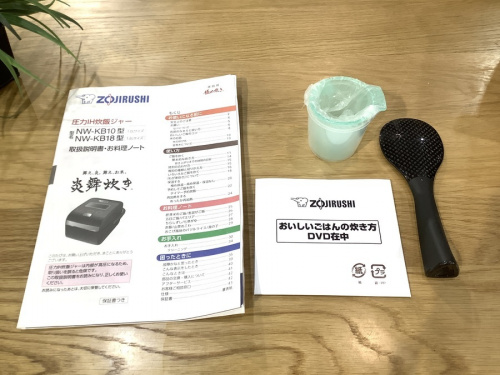 象印の南大沢 八王子 家電 買取