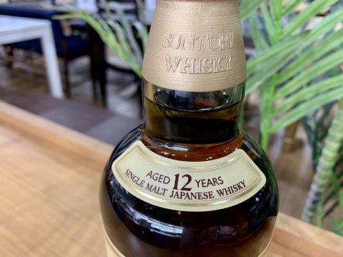 八王子 南大沢 酒 買取
