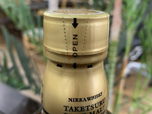 竹鶴の八王子 南大沢 酒 買取