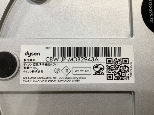南大沢　八王子　家電　中古