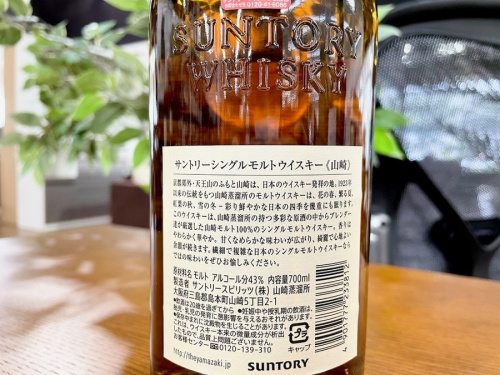 八王子 南大沢 酒 買取