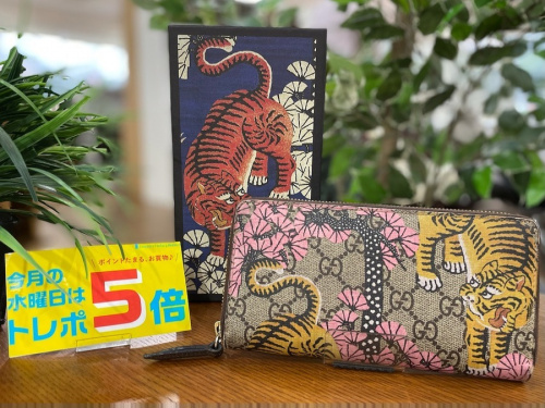 ブランド・ラグジュアリーの財布