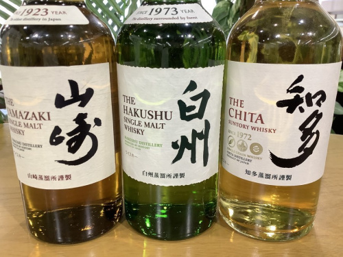 ウイスキーの山崎 白州 知多