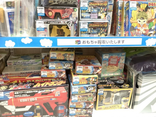 レトロホビーの八王子 ホビー