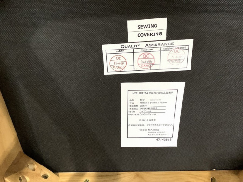 八王子　南大沢　家具　買取