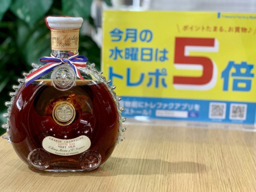 お酒　買取のブランデー