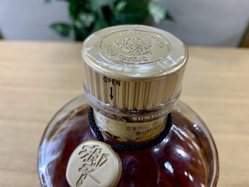 八王子　南大沢　酒　買取