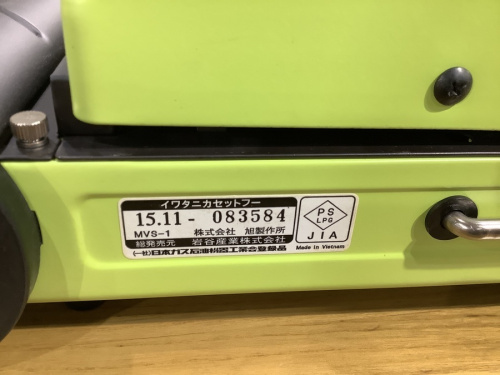 八王子　南大沢　アウトドア　買取