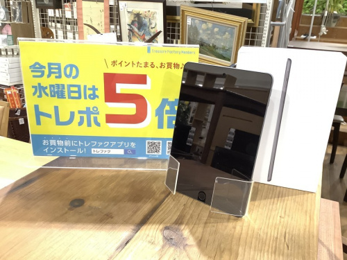 デジタル家電のiPad