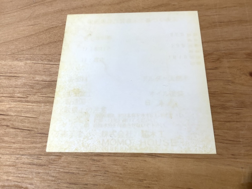 八王子 南大沢 家具 買取