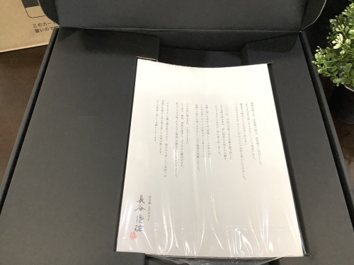 かまどさん電気のsiroca×長谷園